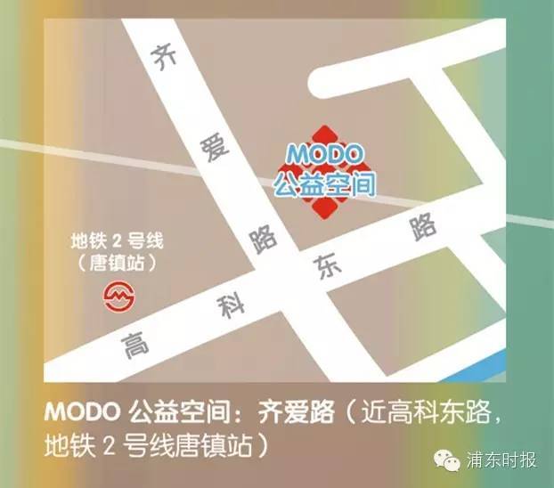 星期六 09:00 至 12:00 上海浦东唐镇 高科东路齐爱路路口 唐镇地铁