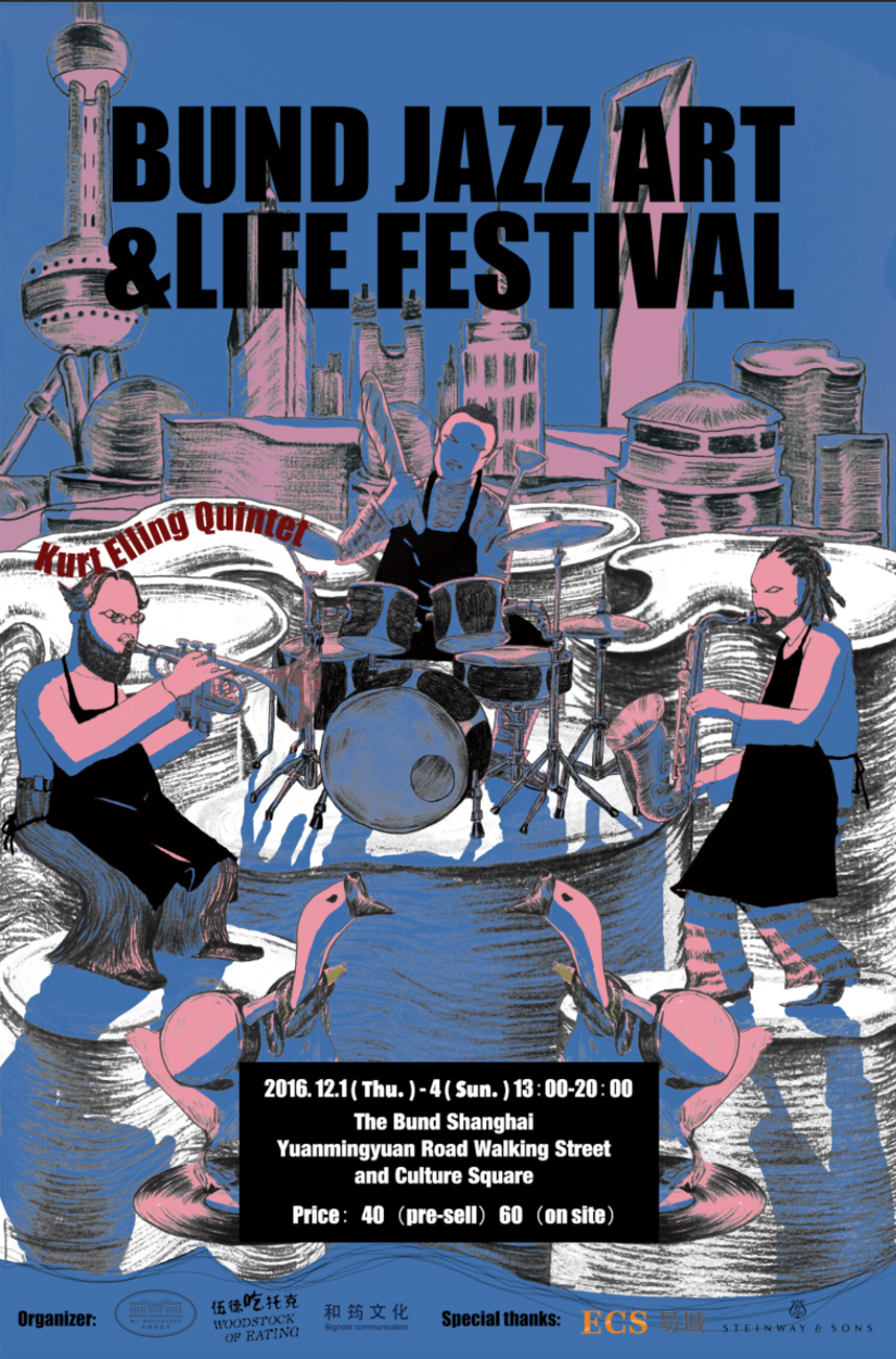 get free ticket of bund jazz art&life festival