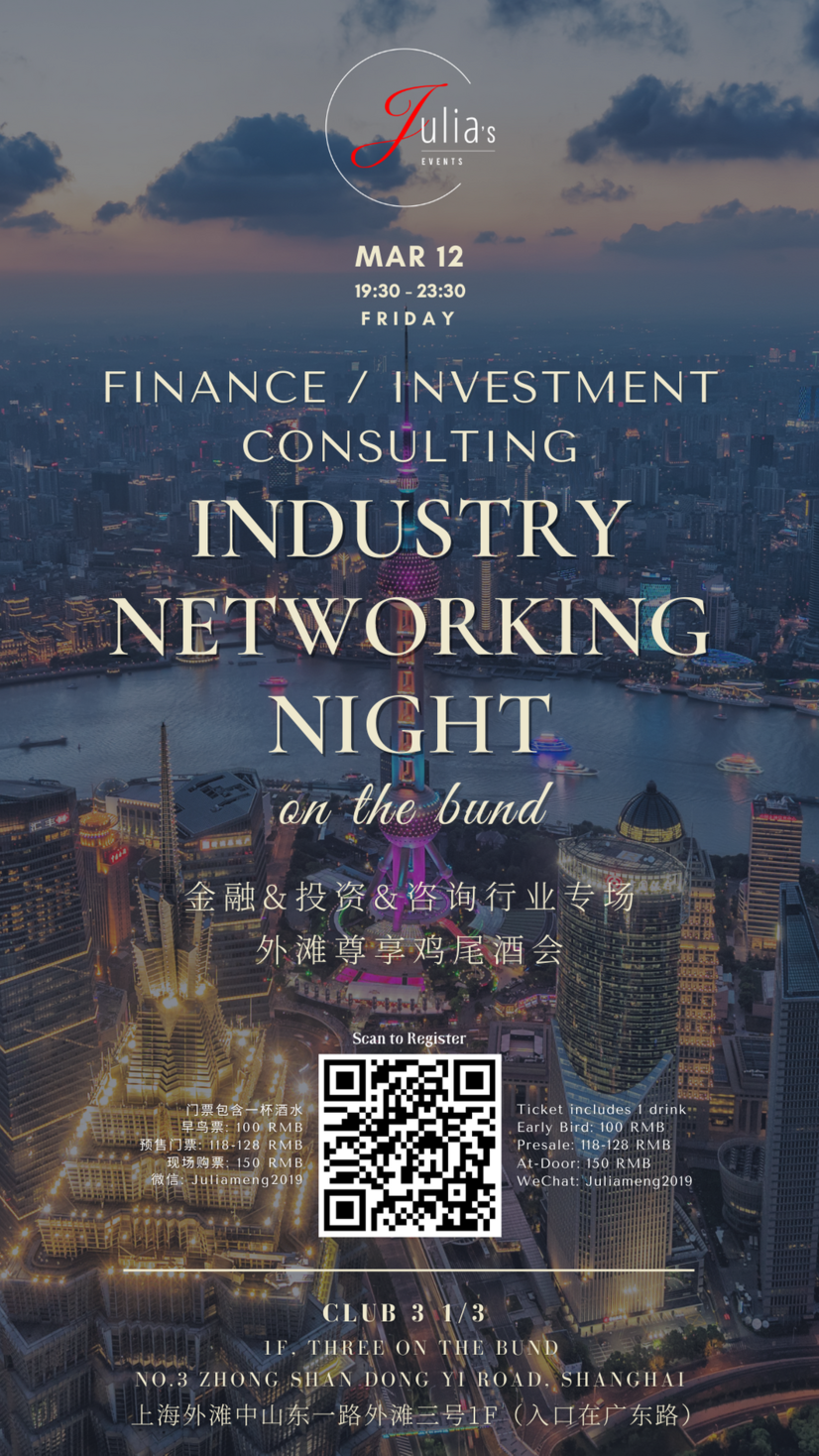 Finance Consulting Investment Industry Networking Night