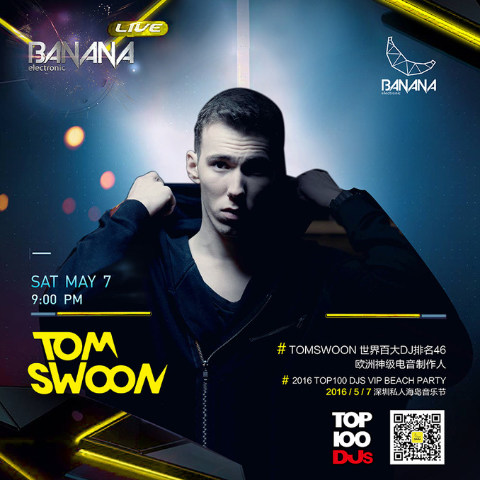 dj tom swoon