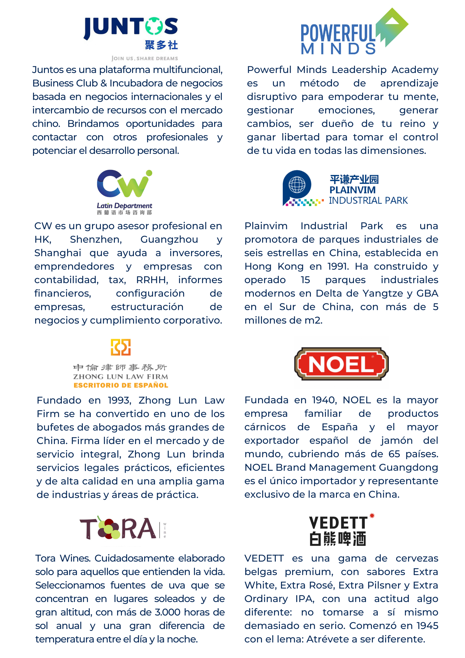 Foro de Empresarios Iberoamericanos en China, 17 junio Friday, June