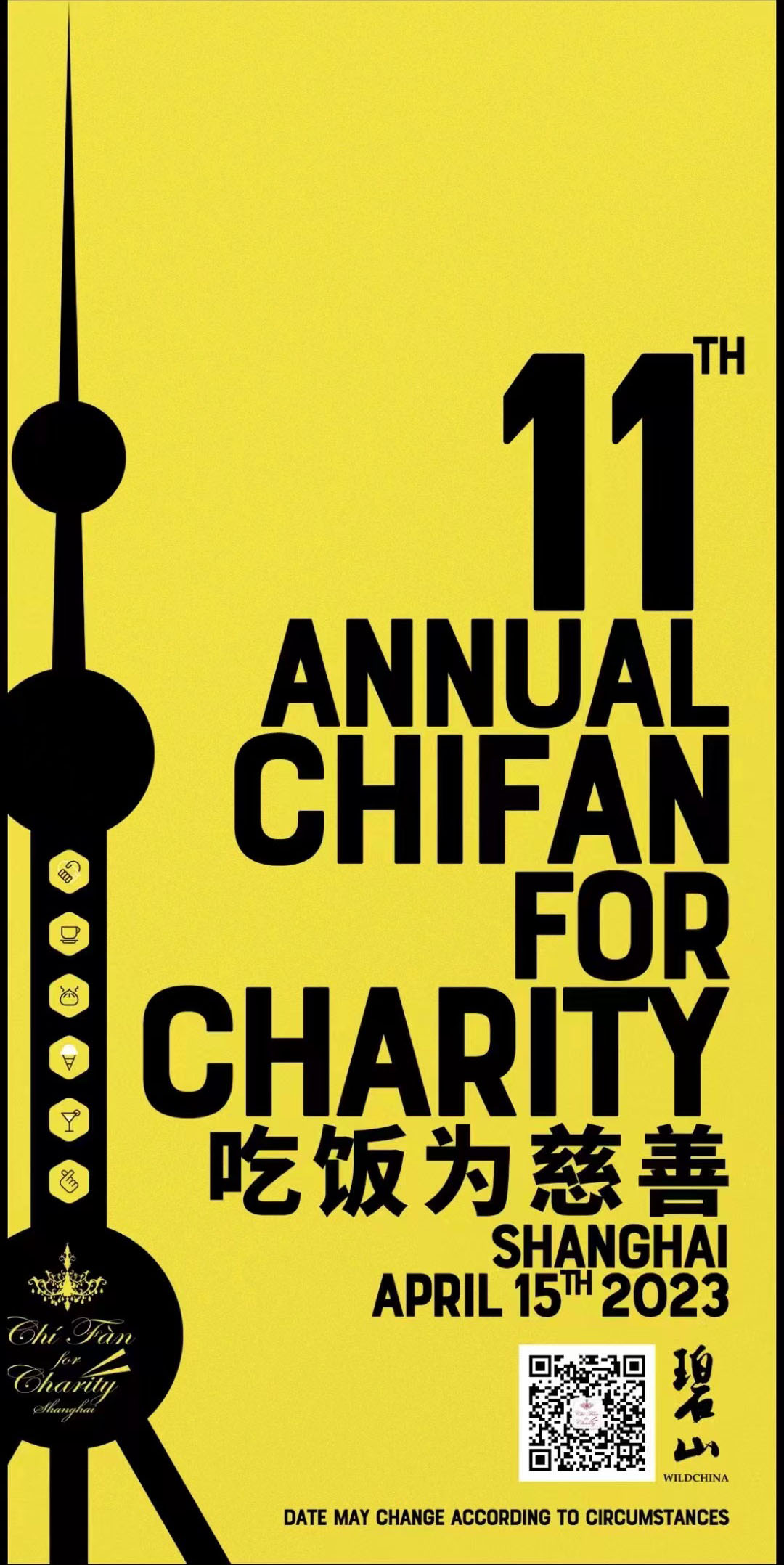 CFFC 2023 Table Host Bidding Deposit Tuesday, March 21, 2023 to