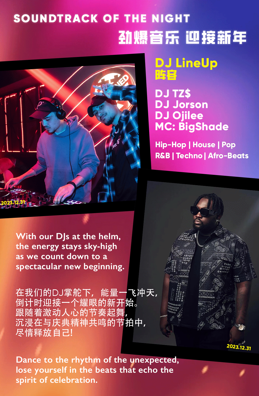 12-31-euphoric-encounter-nye-2024-sunday-december-31-2023-21