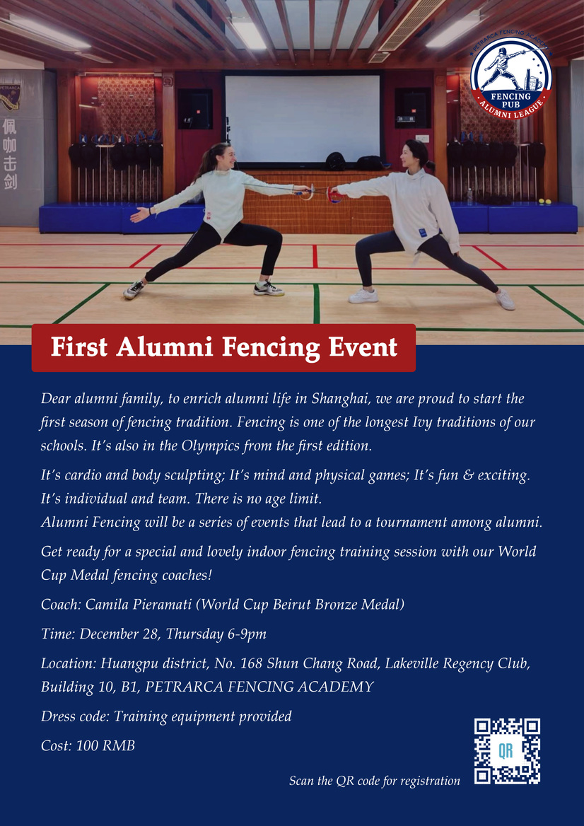 First Alumni Fencing Event Thursday, December 28 0600 to Thursday