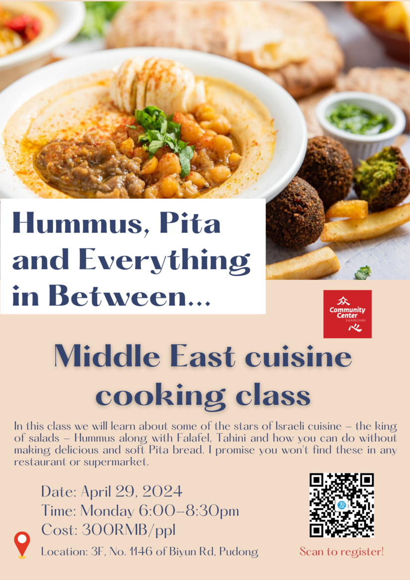 Middle East Cuisine Cooking Class-H，Pita and Everything in Between ...