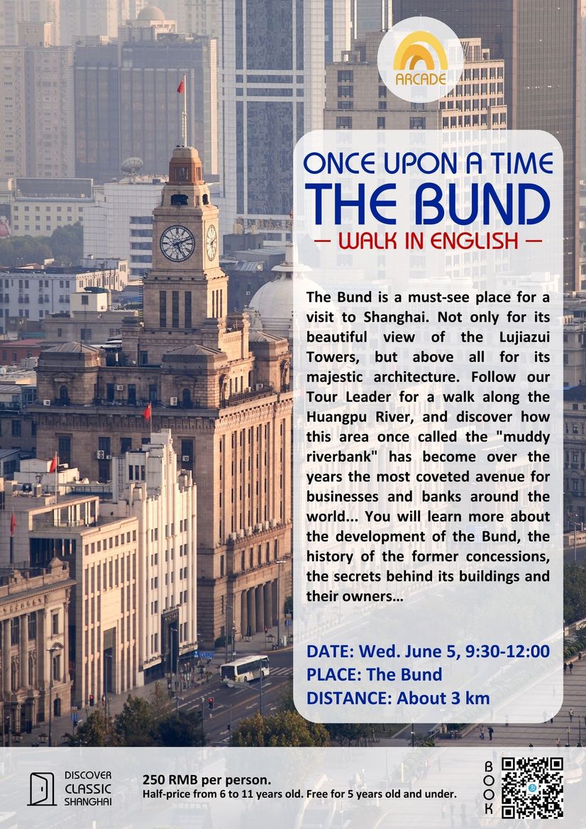 History of the Bund - Walk in English - Wednesday, June 5, 2024 09:30 ...