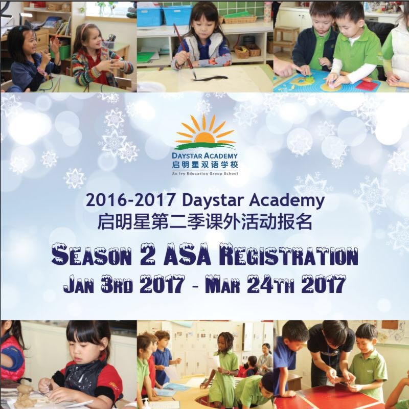 20162017 Daystar Academy Season 2 ASA Grade Registration Grade K3