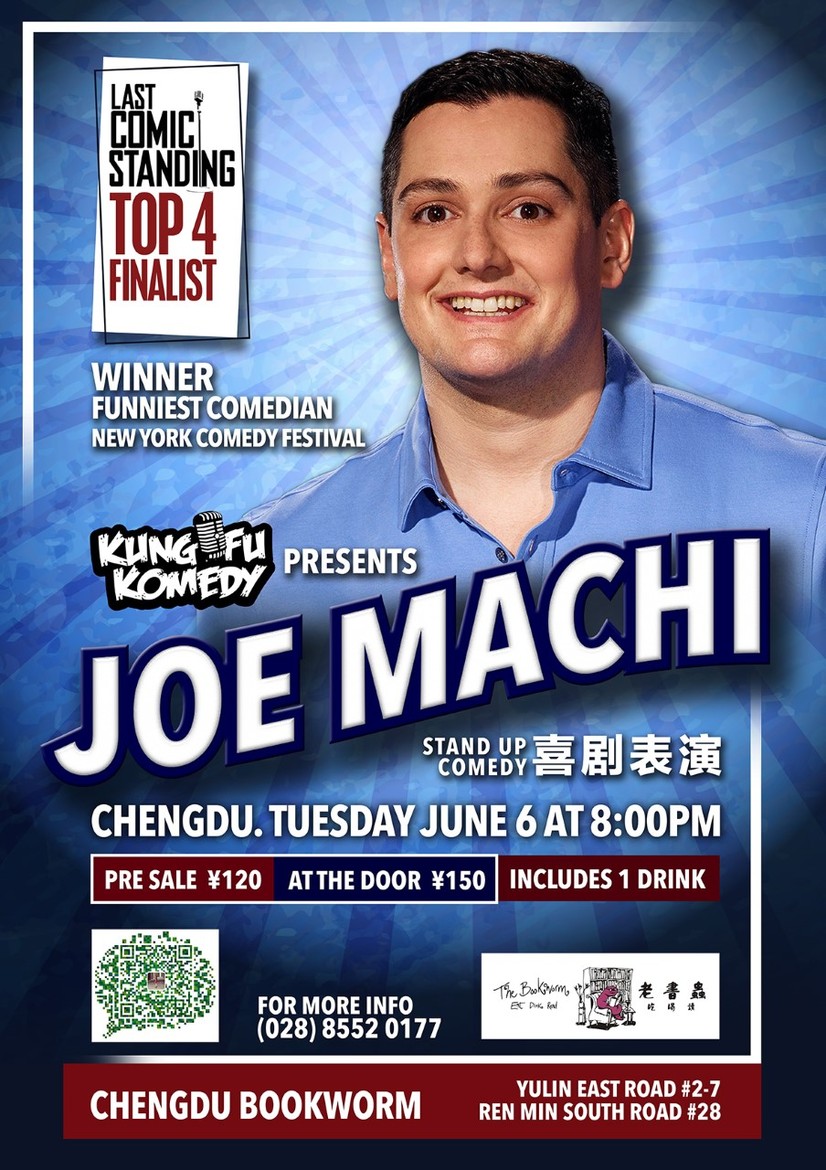 thebookwormcomedynight老书虫脱口秀之夜