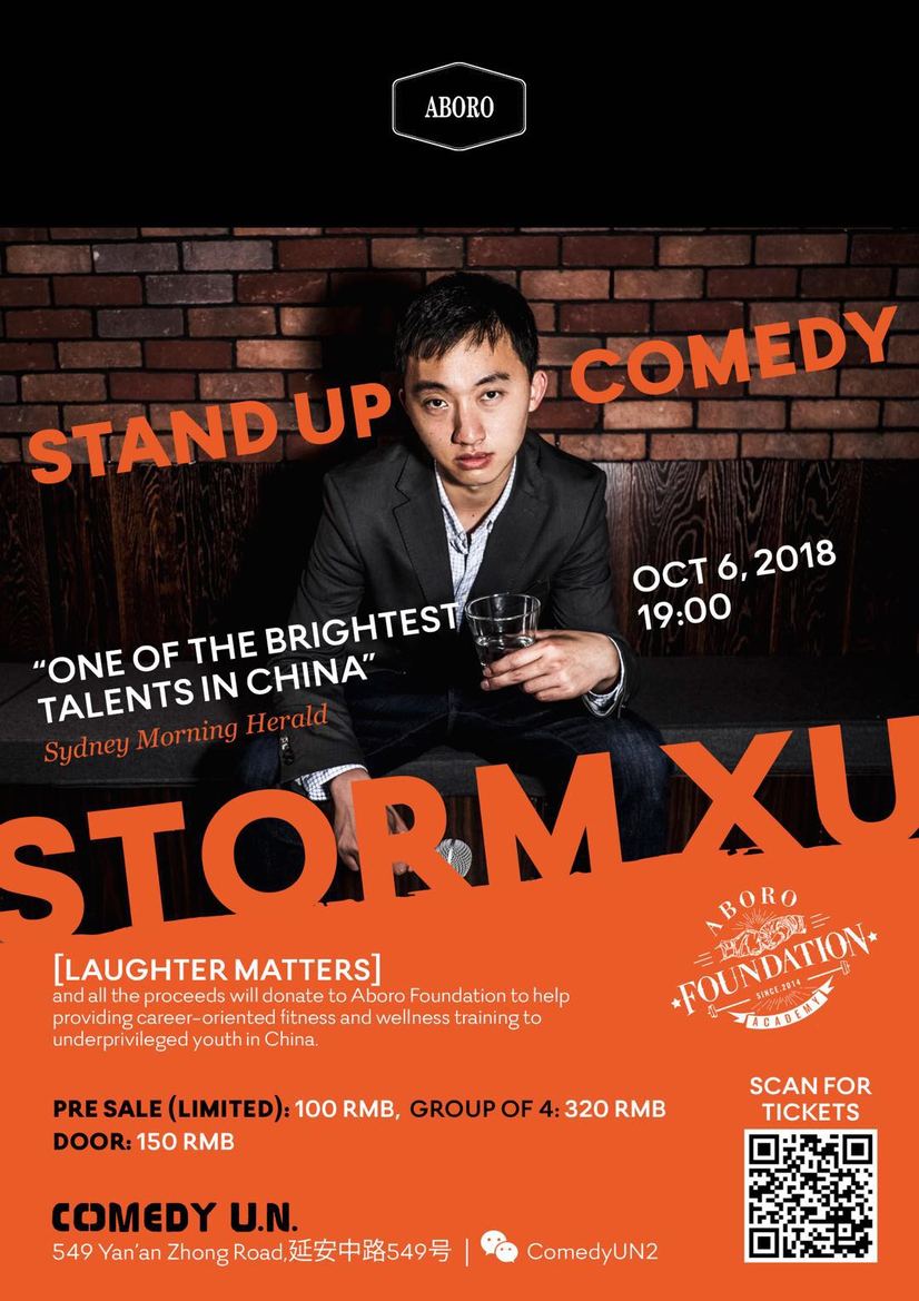 Comedy Un Special Storm Xu Charity Show Saturday October 6 18 19 00 To 15 549 Yan An Zhong Rd Near South Shaan Xi Rd 延安中路549号 近陕西南路 入口在高架桥下