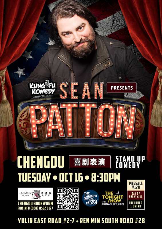 standupcomedynight老书虫喜剧脱口秀之夜