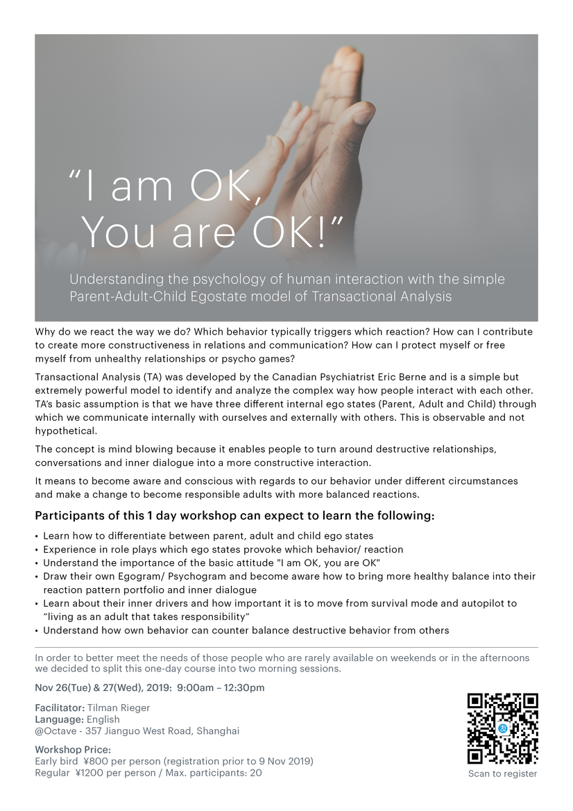 I Am Ok You Are Ok Transactional Analysis Full Module Tuesday November 26 09 30 To Wednesday November 27 19 12 30 Octave Living Center 357 Jianguo West Road Shanghai