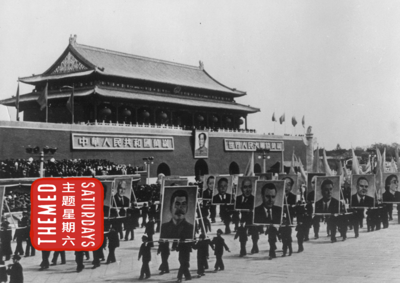 100 Years, 12 Visions: The Evolution Of Modern Beijing - Saturday ...