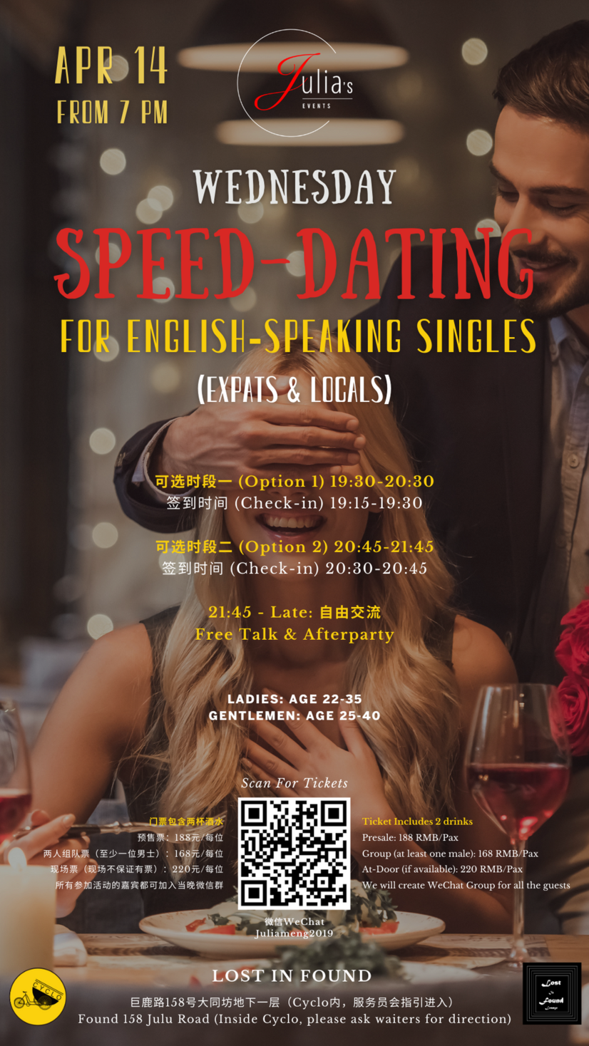 dating events chicago july 14