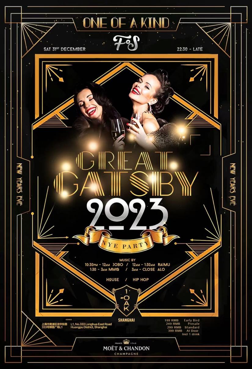 2023 FoS X 1OAK 盖茨比主题跨年夜派对 Saturday, December 31, 2022 2230 to