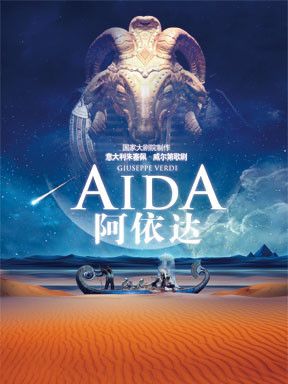 10.25 Incontri con l’opera – Aida 歌剧有约系列讲座 -《阿依达》 - Wednesday, October ...