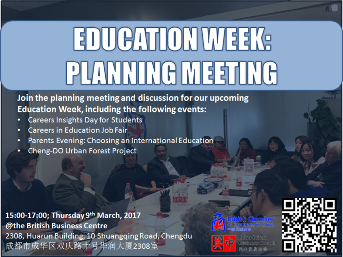 Education Week: Planning Meeting (Chengdu) @ Room 2308, Huarun Building | Chengdu Shi | Sichuan Sheng | China