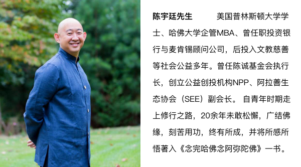 哈佛商学院上海校友会将于五月特别邀请hbs校友陈宇廷先生(mark