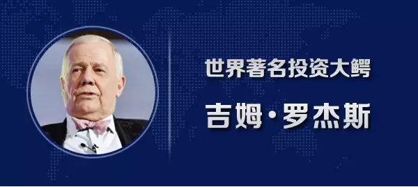 货币为王国际互联网金融投资者峰会