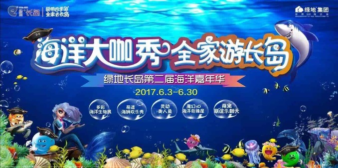 320活動流程:8:30 - 9:00 集合9:00 - 11:00 上海市區出