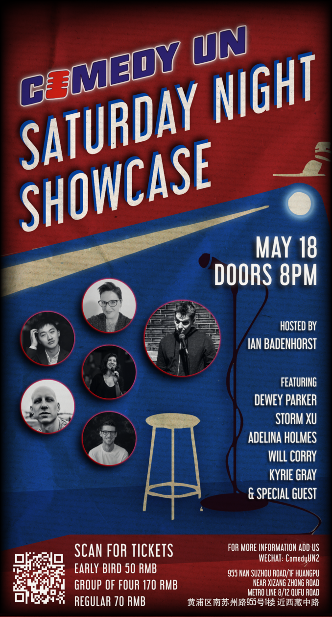 comedy un may 18th - stand up comedy showcase - saturday, may 18