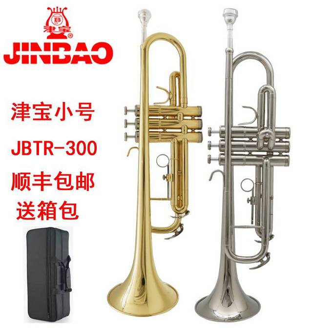 Jinbao JBTR 300 Trumpet Yoopay