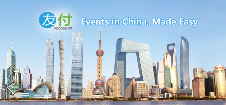 Yoopay.cn - The Best Event Registration and Payment Platform for Your Next Event in China
